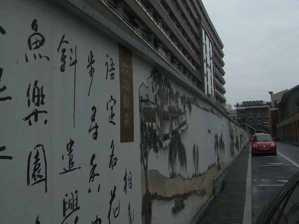 普通墻體繪畫和隱形墻繪繪畫兩種