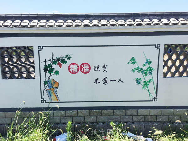 什么是“中國”風格 壁畫