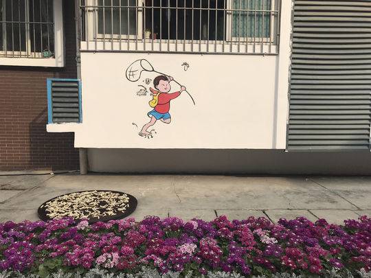 手繪墻出現(xiàn)錯(cuò)誤時(shí)如何修改呢?