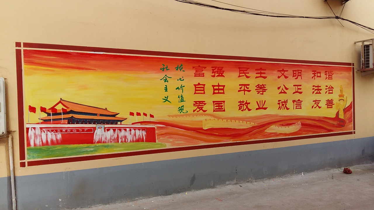 教大家在畫手繪墻畫應該要留意到的一些事情