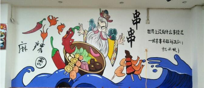 南昌學校墻體繪畫,南昌手繪涂鴉,南昌農村墻繪,南昌畫畫公司,南昌墻體噴繪公司