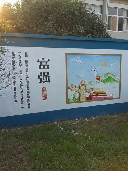 南昌美麗鄉村墻體彩繪,南昌墻繪墻體彩繪,南昌3d畫墻繪,南昌涂鴉墻體彩繪